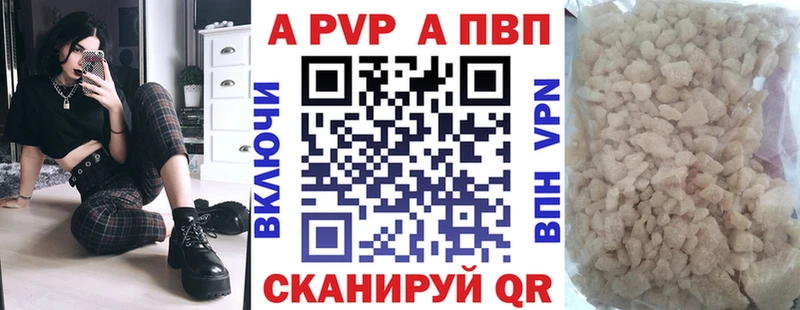 Купить  Бобров  APVP крисы CK 