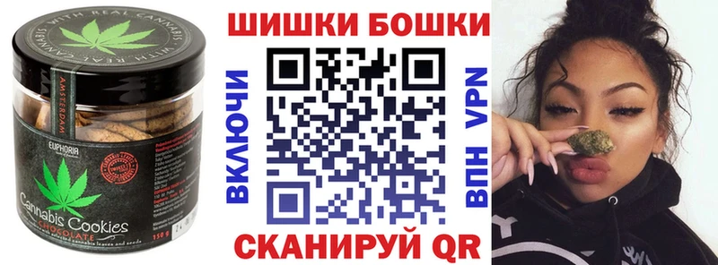 Cannafood конопля  Купить  Бобров 