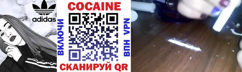 Купить  Бобров  Cocaine Боливия 