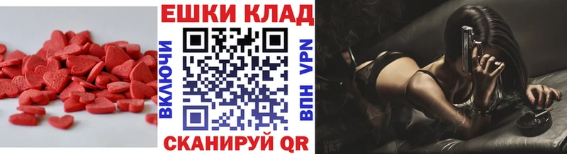 Экстази диски  Купить  Бобров 