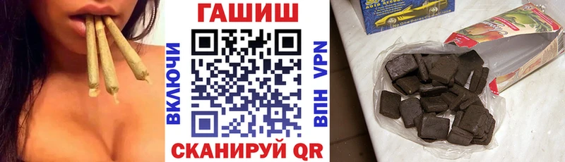 ГАШИШ гашик  Купить закладки  Бобров 