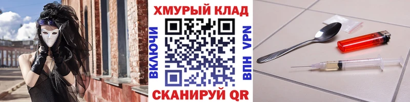 Купить закладки  Бобров  ГЕРОИН VHQ 
