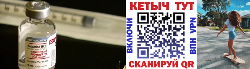 Купить  Бобров  Кетамин VHQ 