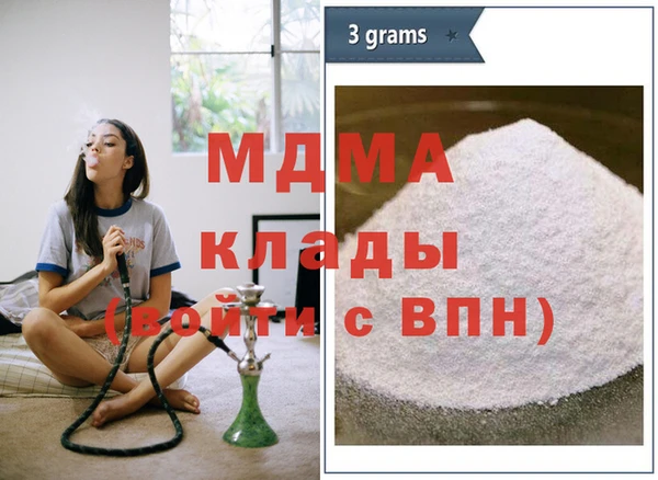 стаф Козловка
