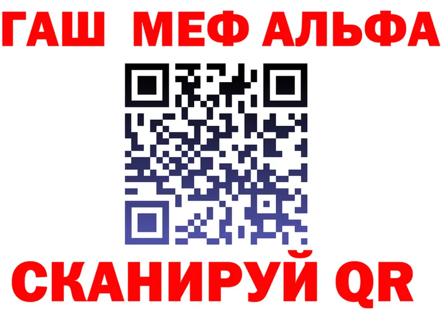 Метадон VHQ tor мориарти МЕГА Бобров