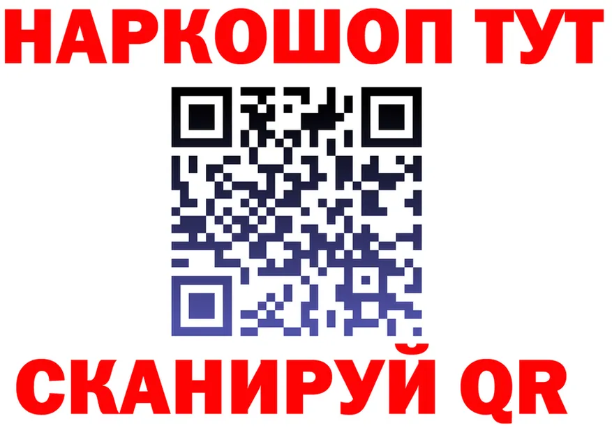 БУТИРАТ вода зеркало shop MEGA Бобров
