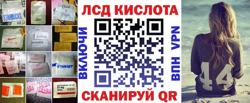ЛСД экстази ecstasy  Купить  Бобров 