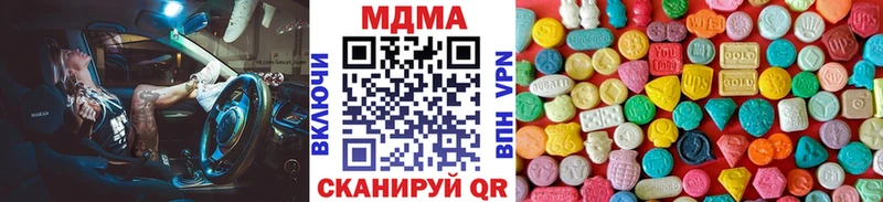 Купить где  Бобров  MDMA кристаллы 