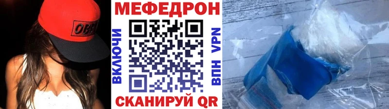 Купить закладки  Бобров  Мефедрон мука 