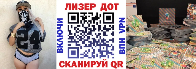 Купить  Бобров  Марки 25I-NBOMe 1500мкг 