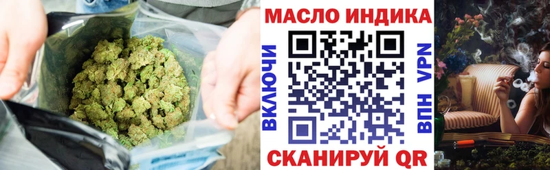 ТГК гашишное масло  Купить где  Бобров 